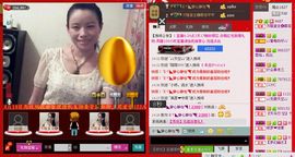 ⋛⋋轩辕⋌⋚主播照片