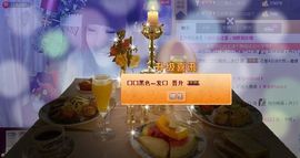 *可鑫*主播照片