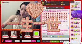 ⋛⋋轩辕⋌⋚主播照片