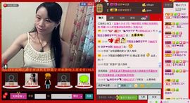 ⋛⋋轩辕⋌⋚主播照片