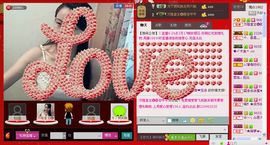 ⋛⋋轩辕⋌⋚主播照片