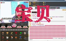 懒懒の叶紫主播照片