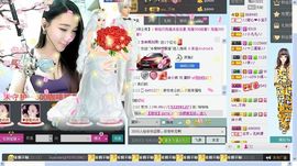 我是谁的ゞ宝╮♫主播照片