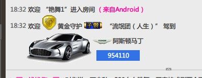 让他干淀粉的主播照片