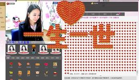 ♥╭ゞ陌芊ゞ♥╭主播照片