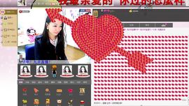 ♥╭ゞ陌芊ゞ♥╭主播照片