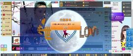 我是谁的ゞ宝╮♫主播照片