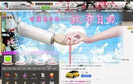 耗子药╰再回首主播照片