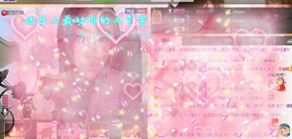 ☆﹀╮锦儿主播照片