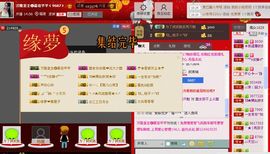 ⋛⋋轩辕⋌⋚主播照片
