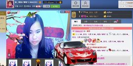 樂唲呐主播照片