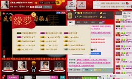 ⋛⋋轩辕⋌⋚主播照片