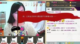 三笑😊😄😊主播照片