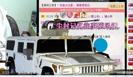 ♪♪猫﹌小妖—～主播照片