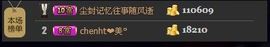 ♪♪猫﹌小妖—～主播照片
