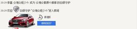 懒懒の叶紫主播照片