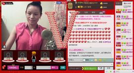 ⋛⋋轩辕⋌⋚主播照片