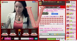 ⋛⋋轩辕⋌⋚主播照片