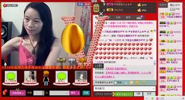 ⋛⋋轩辕⋌⋚主播照片