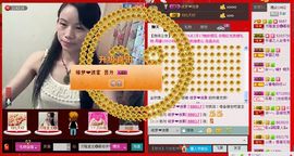 ⋛⋋轩辕⋌⋚主播照片