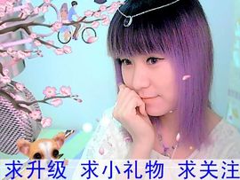 ⑥⊱⋛T-谣妹⋚⊰⑨主播照片