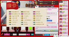 ⋛⋋轩辕⋌⋚主播照片