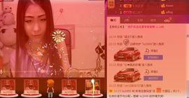 ⑥๑۩ღღღ小月۩๑主播照片