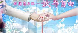 s晶晶s主播照片