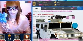 s晶晶s主播照片