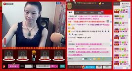 ⋛⋋轩辕⋌⋚主播照片