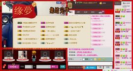 ⋛⋋轩辕⋌⋚主播照片