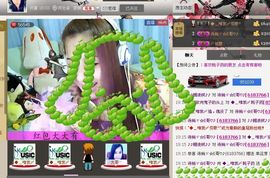耗子药╰再回首主播照片