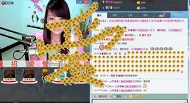 ❤雨゛燕❤主播照片