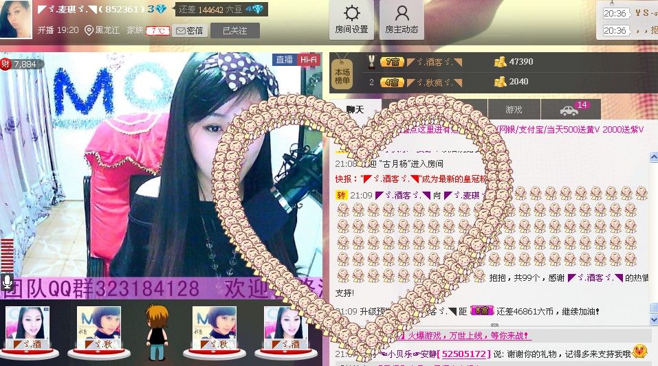 小_麦琪：音乐精灵o主播照片
