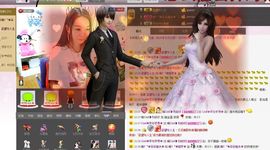 ♥╭ゞ陌芊ゞ♥╭主播照片