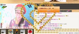 懒懒の叶紫主播照片