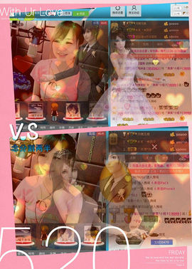 ゛菜菜°小妞♀主播照片