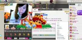 ☆橘子☆夏天☆主播照片