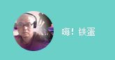 真好有你的主播照片