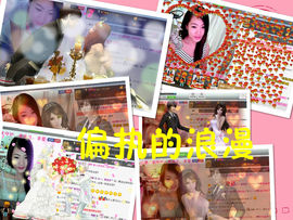 ╰︶￣❤美娜主播照片