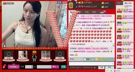 ⋛⋋轩辕⋌⋚主播照片