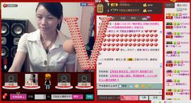 ⋛⋋轩辕⋌⋚主播照片