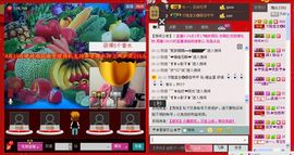 ⋛⋋轩辕⋌⋚主播照片