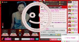 ⋛⋋轩辕⋌⋚主播照片