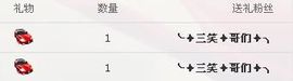 三笑😊😄😊主播照片