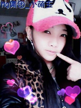 σ宝贝α是＾萌萌主播照片