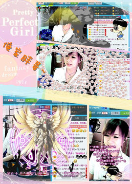 ゛菜菜°小妞♀主播照片