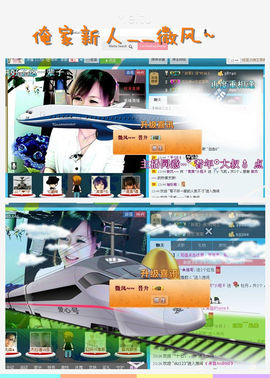 ゛菜菜°小妞♀主播照片