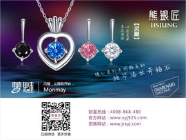 china52699主播照片