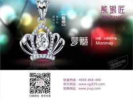 china52699主播照片